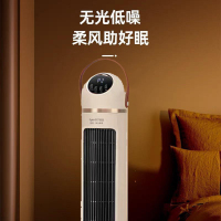 苏宁宜品取暖器家用暖风机冷暖两用省电立式浴室电暖器速热宿舍电暖气小太阳PTC-2328Y遥控款白色温度数显屏