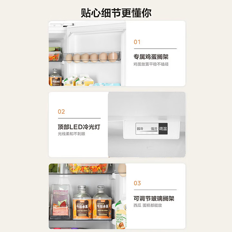 美的冰箱(Midea)181升双门冰箱 家用双温冷藏冷冻大容量保鲜低音 超薄电冰箱 小户型两开门 MR-190E 极地白高清大图