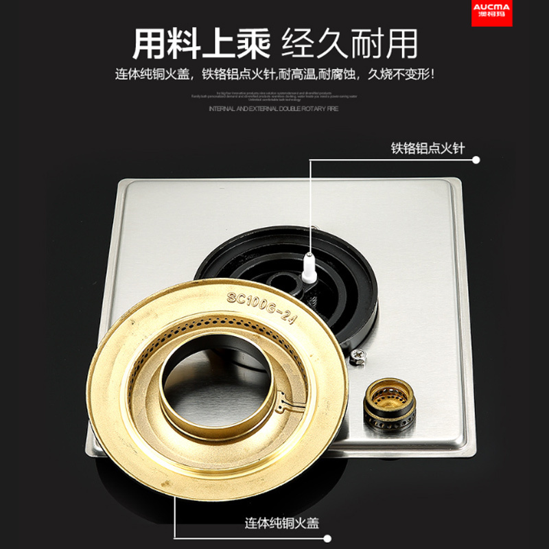 澳柯玛(AUCMA)燃气灶液化气家用双眼灶台嵌两用煤气灶钢化玻璃面板安全节能苏宁自营官方旗舰17B