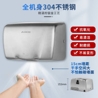 艾克(AIKE)AK2803A 不锈钢干手器 全自动感应烘手器干手机卫生间吹手烘手机