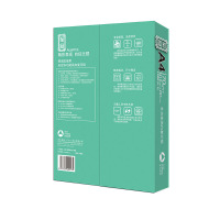 至冠复印纸 A4 70g 10包/箱 500张/包S