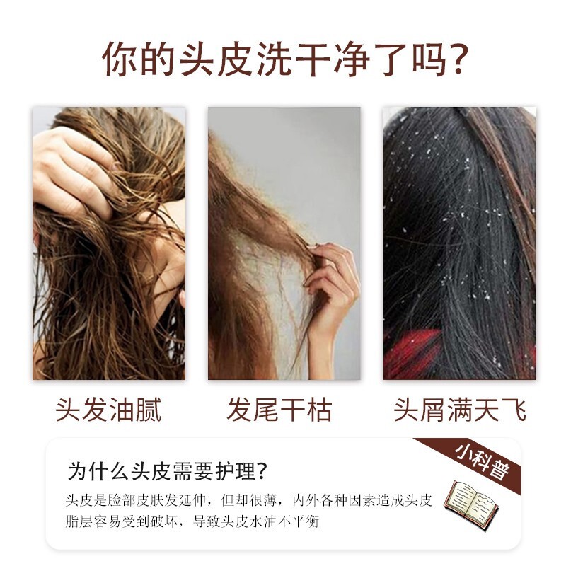绿色溪谷柔炫丝滑去屑洗发乳700ml(单位:件)高清大图