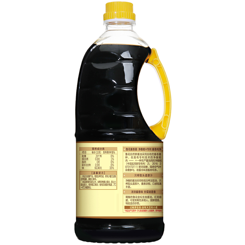 鲁花自然鲜特级金标生抽酱油1L*3炒菜凉拌蘸点酿造酱油佐餐烹调调味品高清大图