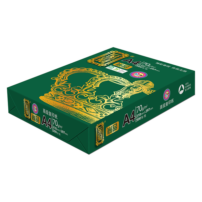 至冠尚品复印纸 A4 70g 5包/箱 500张/包N