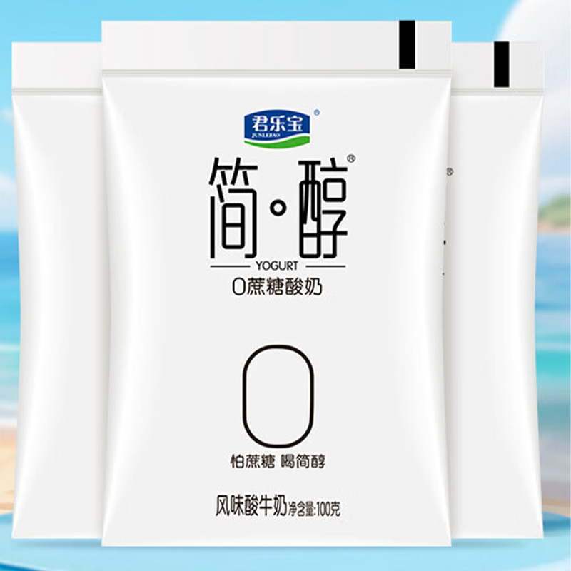 君乐宝酸奶简醇零蔗糖口感顺滑酸甜可口奶味纯正100g*16袋高清大图