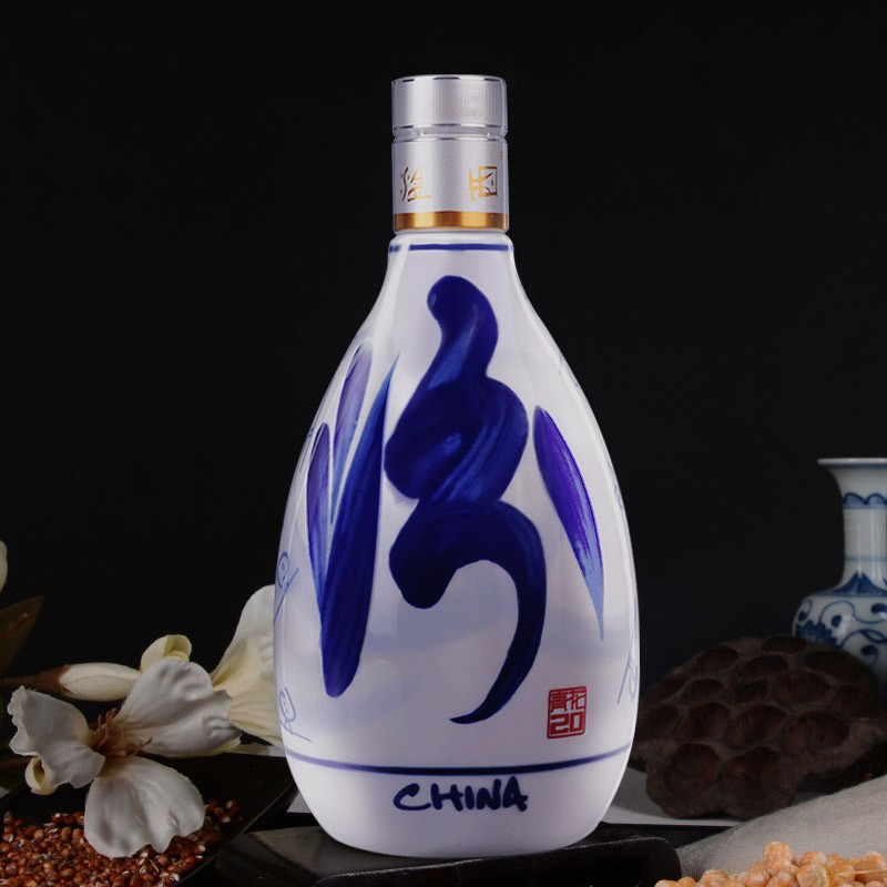 汾酒青花20清香型白酒53度500ml两瓶装
