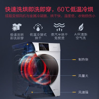 [DD直驱芭蕾白]10KG变频洗烘 TCL 10公斤DD直驱全自动变频洗烘一体滚筒洗衣机 祛味空气洗 1.08洗净比(
