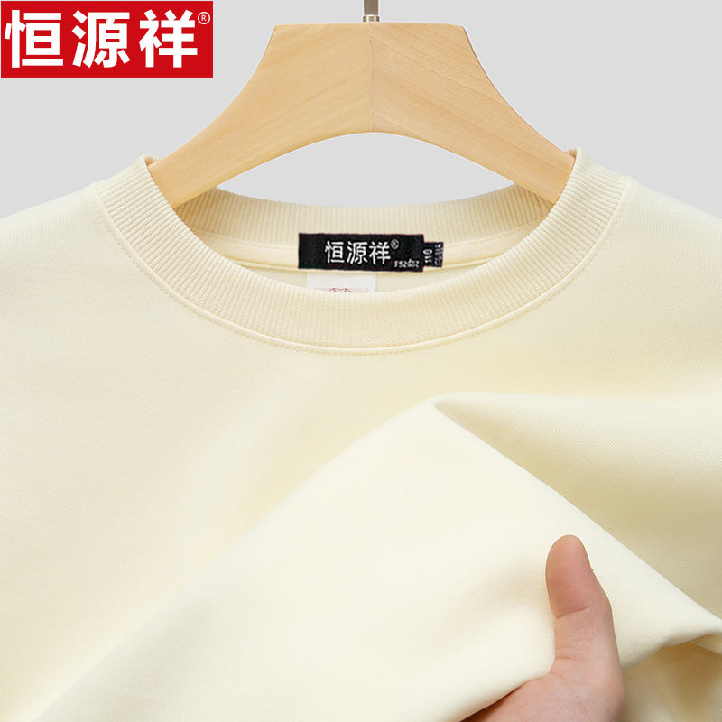 恒源祥卫衣男士中青年休闲春秋季新款长袖T恤上衣圆领韩版打底衫