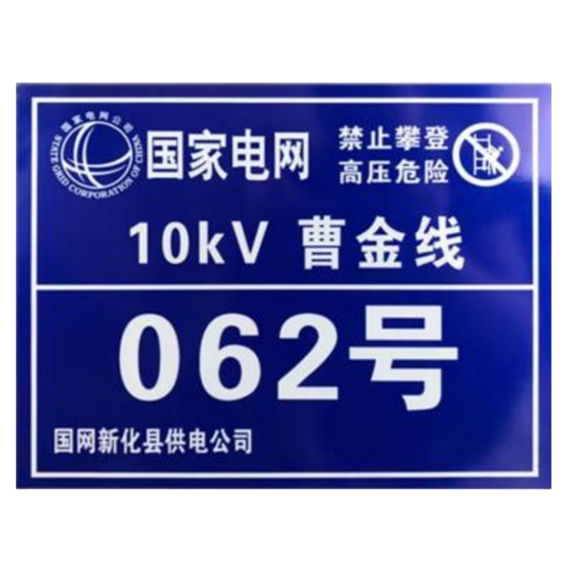 展示牌标识牌标签牌可打印定制高清大图
