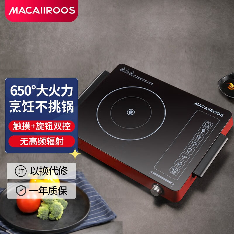 迈卡罗(MACAIIROOS)MC-8151 电陶炉