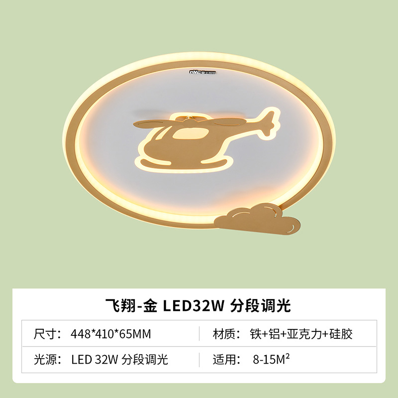 雷士照明led主卧室灯吸顶灯具圆形温馨儿童房间现代简约灯饰 测试商品高清大图