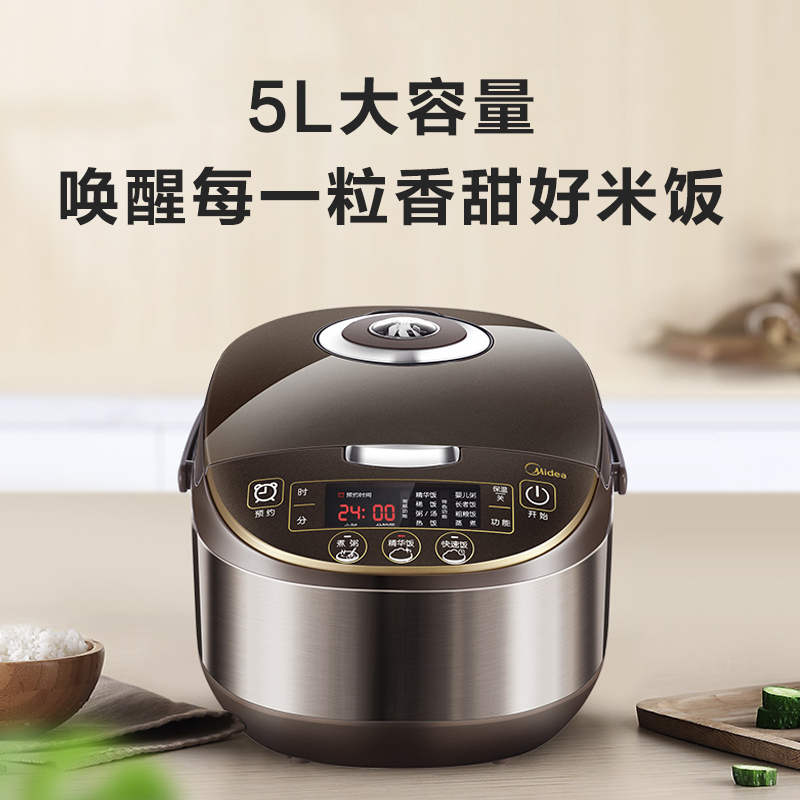 美的(Midea)电饭煲5L/升家用智能预约电饭锅微电脑式大容量24小时预约不粘锅不溢锅内胆厚实耐用WFS5017TM