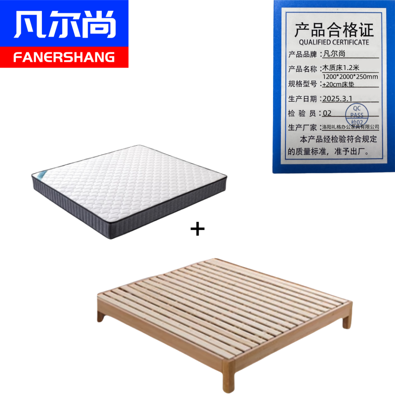 凡尔尚木质床1.2米1200*2000*250mm+20cm床垫套高清大图