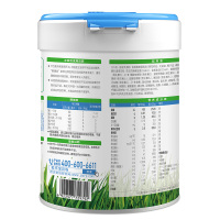 君乐宝有机优萃奶粉1段0-6个月婴儿配方牛奶粉一段奶粉800g罐装旗舰店