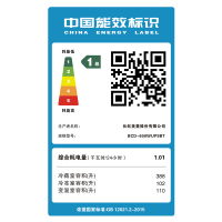 美菱冰箱BCD-600WUP9BT雪山白