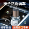 [补贴10%][多种香型认真选择]栀子花香车载香薰汽车香水车用感香氛车内除异味孕妇婴儿可用