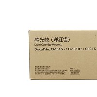 富士施乐 CT351102 洋红色硒鼓 (单位:支)