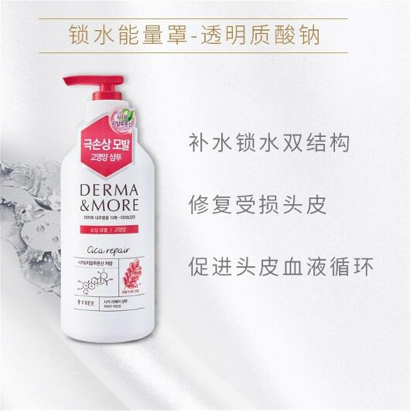 爱敬 洗发水 600ml 德玛摩尔修复(瓶)