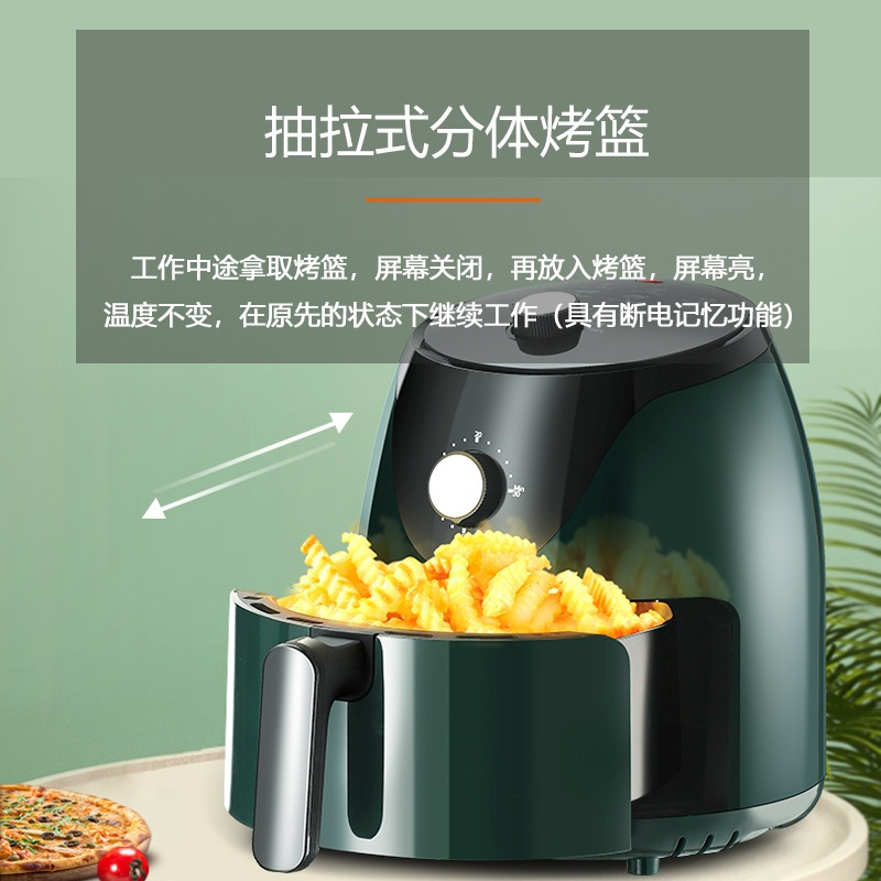 苏宁宜品家用空气炸锅新款特价大容量智能无油小多功能全自动电薯条机/4.5L全新升级双旋钮款