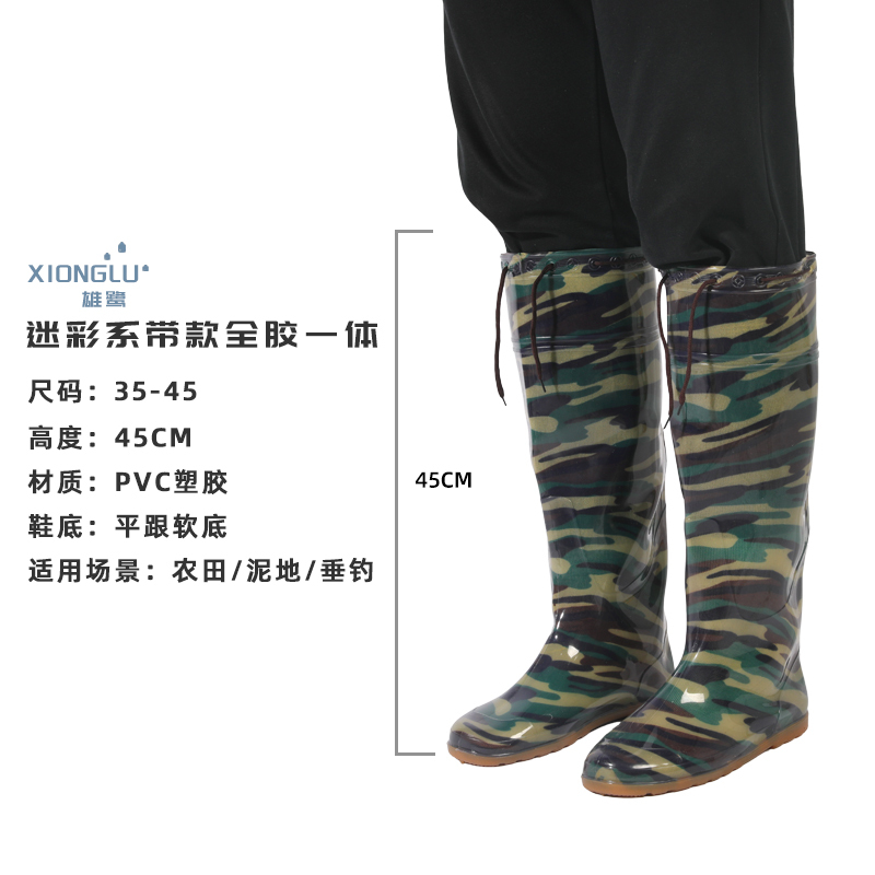 Ideamini雨鞋男过膝加长高筒插秧靴水田鞋女软底钓捕鱼下水裤大码工作雨靴
