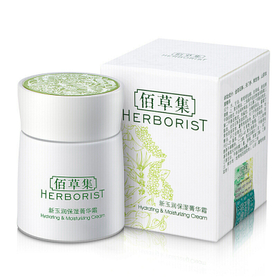 佰草集新玉润保湿菁华霜(50g)(保湿乳 面霜)