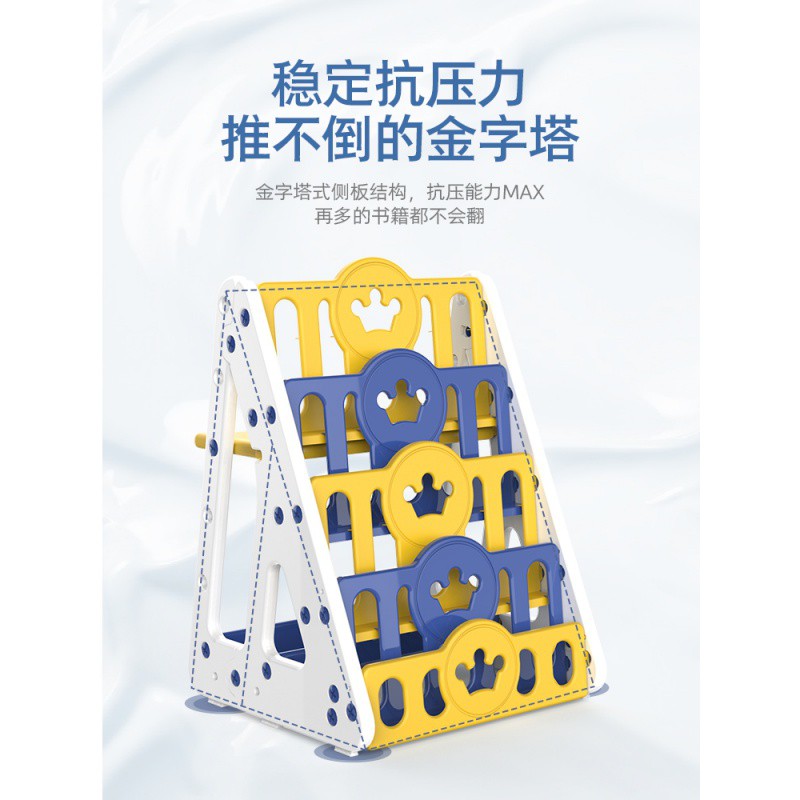 儿童书架绘本架简易宝宝玩具收纳架婴儿家用落地架塑料柜子整理架收纳柜 三维工匠高清大图