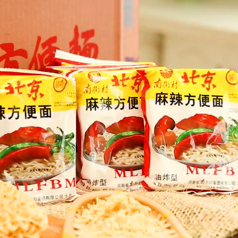 老北京方便面整装河南麻辣干吃面干脆面泡面 麻辣味36袋主要参数品牌