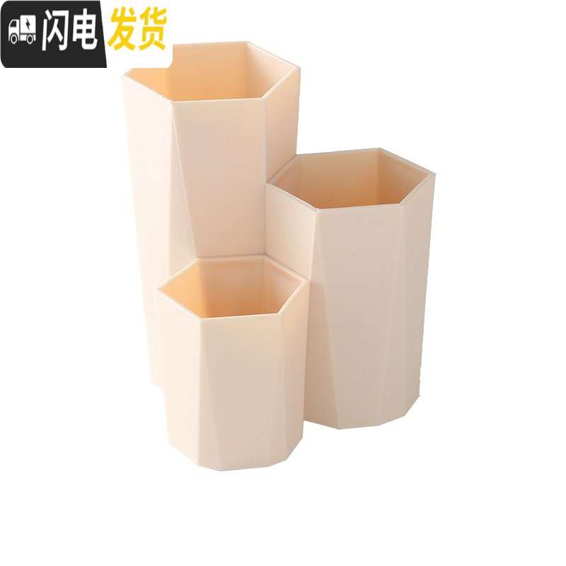 三维工匠斜插式笔筒女ins创意时尚可爱文具桌面摆件摆设多功能化妆刷笔桶 灰色高清大图