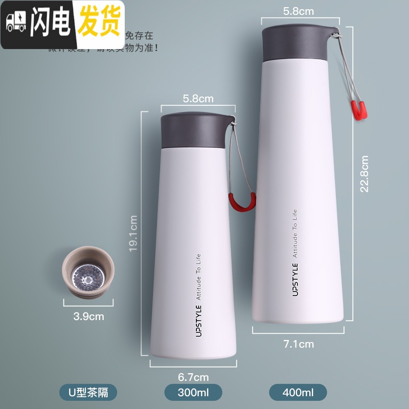 三维工匠简约创意保温杯女便携大容量情侣水杯子男士个性潮流茶杯学生ins 黑色-300高清大图