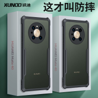 讯迪适用华为mate40pro手机壳mate40全包防摔4G版mete保护壳meta女mate40e套m40保时捷RS透