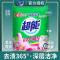 [1000g*3袋]超能无磷洗衣粉香水百合去渍倍净飘香省水易漂洗