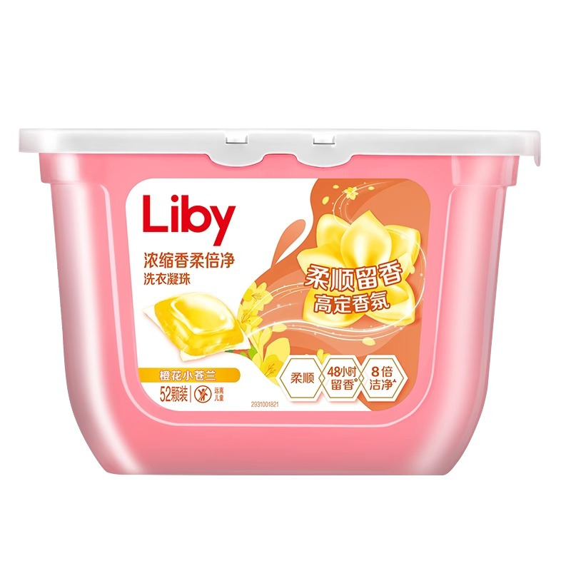 立白洗衣凝珠小苍兰浓缩香氛持久留香强效去渍柔顺家用高清大图