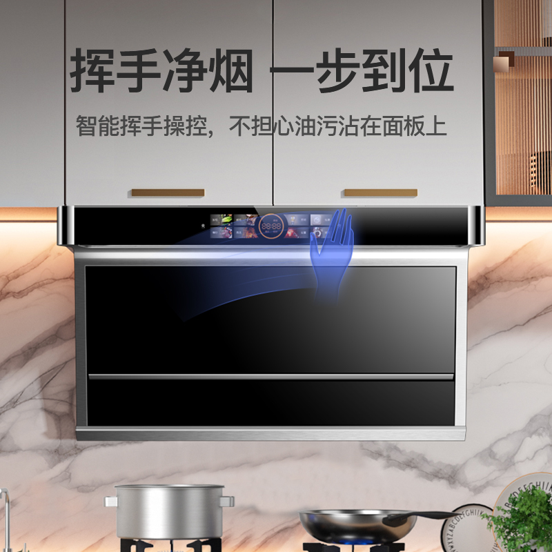 欢呼好太太 新品变频32m³大吸力7字型顶侧双吸油烟机 自动清洗排烟罩家用排烟机侧吸式脱排单烟机油烟机 Q10高清大图