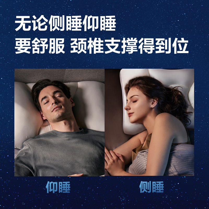 SKG按摩睡眠枕P3