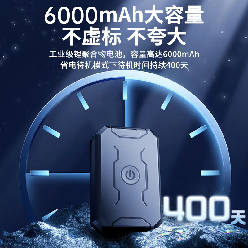 途强gps定位器汽车防盗车辆定仪追跟(充电款M58)