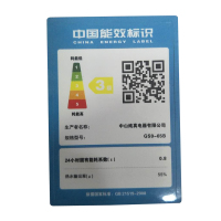 格林姆斯 电热水器GS9-65B