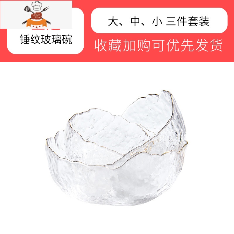 日式锤纹沙拉碗碟套装家用水果盘创意北欧风餐具甜品碗 敬平高清大图