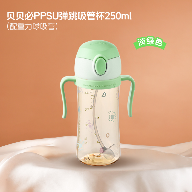 韩国进口贝贝必绿色重力球吸管杯婴幼儿儿童大容量防摔水时尚杯背带款适合12个月以上宝宝高清大图