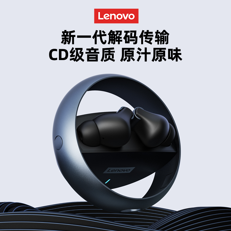 联想LP60无线蓝牙耳机-黑银色