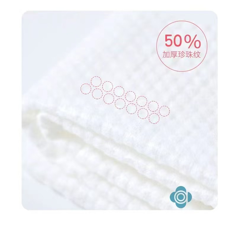 洁丽雅(grace)一次性浴巾一条装140*70高清大图