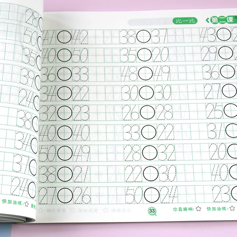 [正版]幼升小 数学描红2 小学一年级同步写字本 幼儿园练字贴儿童拼音练字写字本帖初学者大班幼小衔接 学前教育拼音识