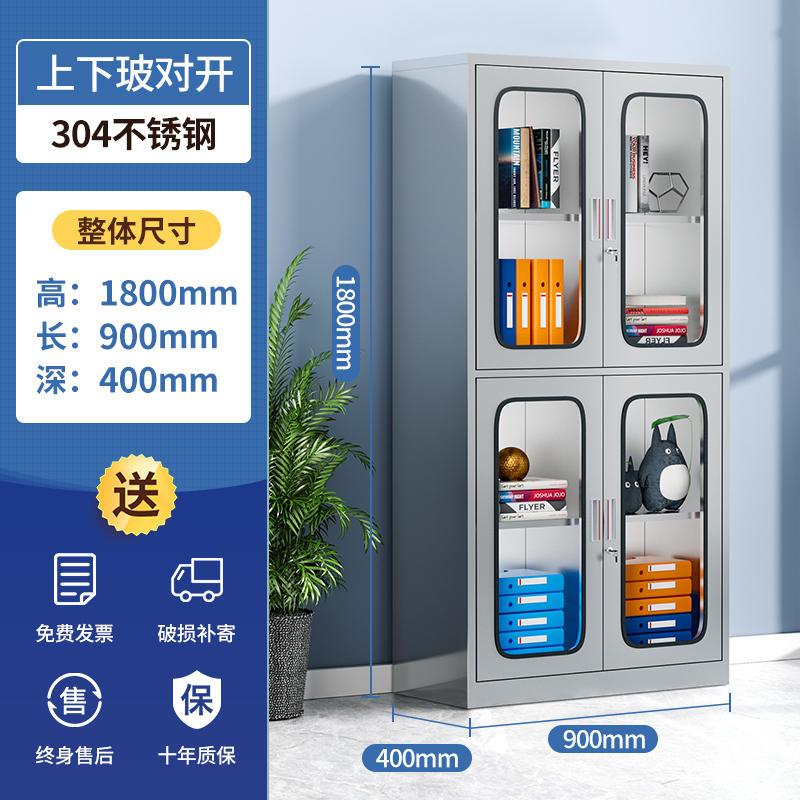 鑫欧驰 304不锈钢医用药品柜器械柜储物柜仪器柜文件柜诊所柜无菌柜药柜