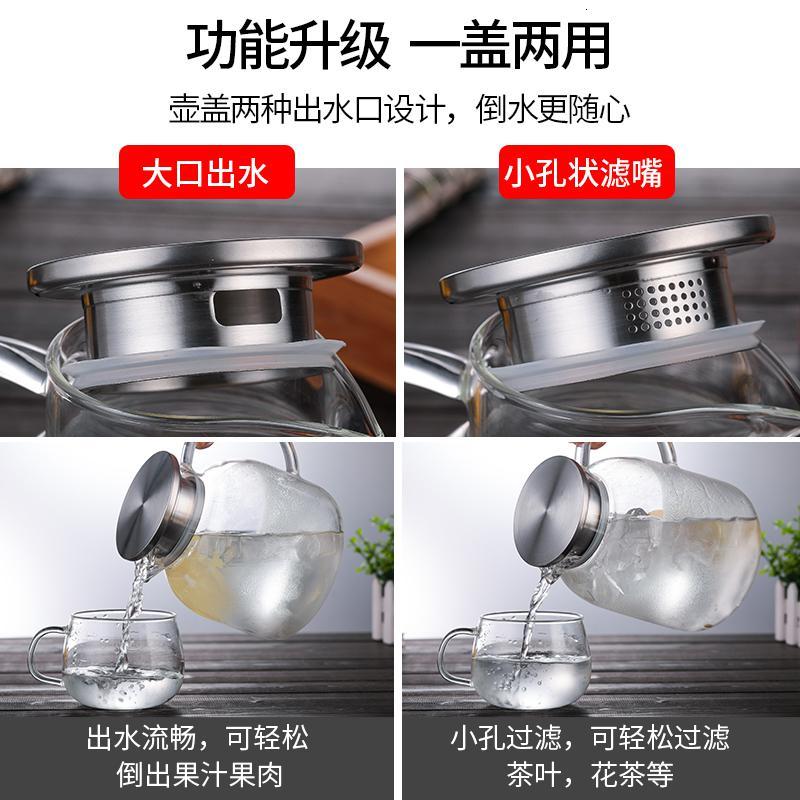 冷水壶玻璃水壶大容量凉水壶家用泡茶壶凉白开水杯扎壶套装