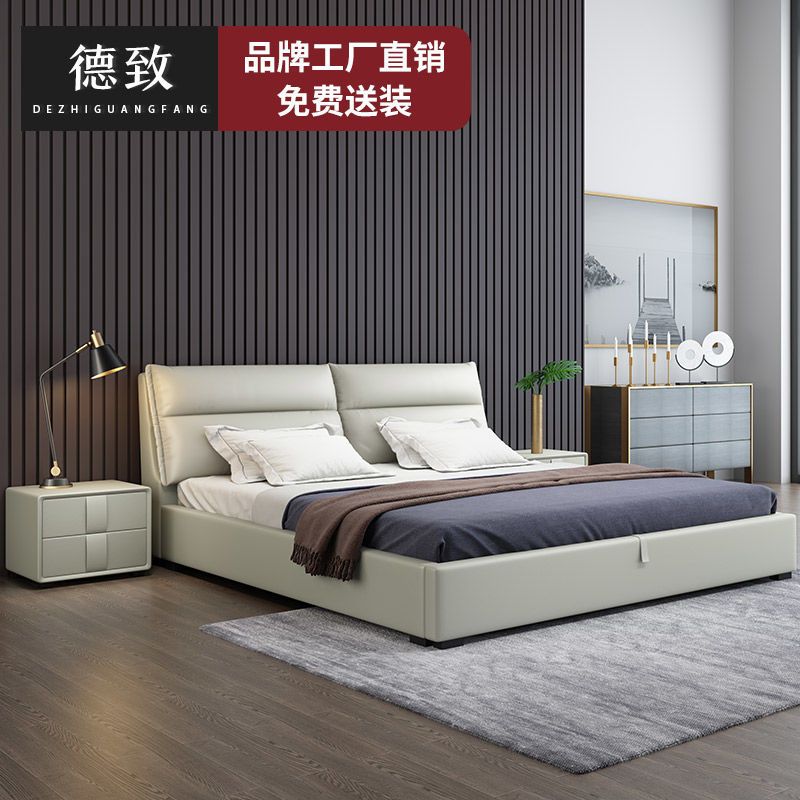 德致家具皮500款床