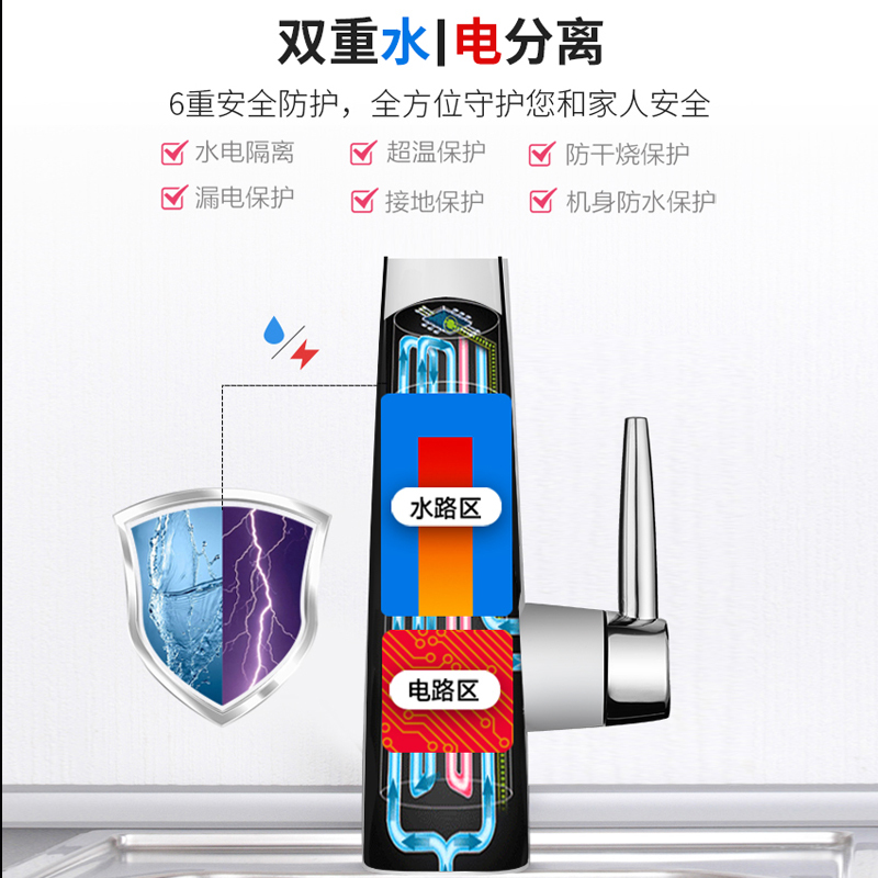 热恋(lovelink)电热水龙头 纳米陶瓷加热 1秒速热 快速热过水热小厨宝 即热式电热水器 S7X3下进水