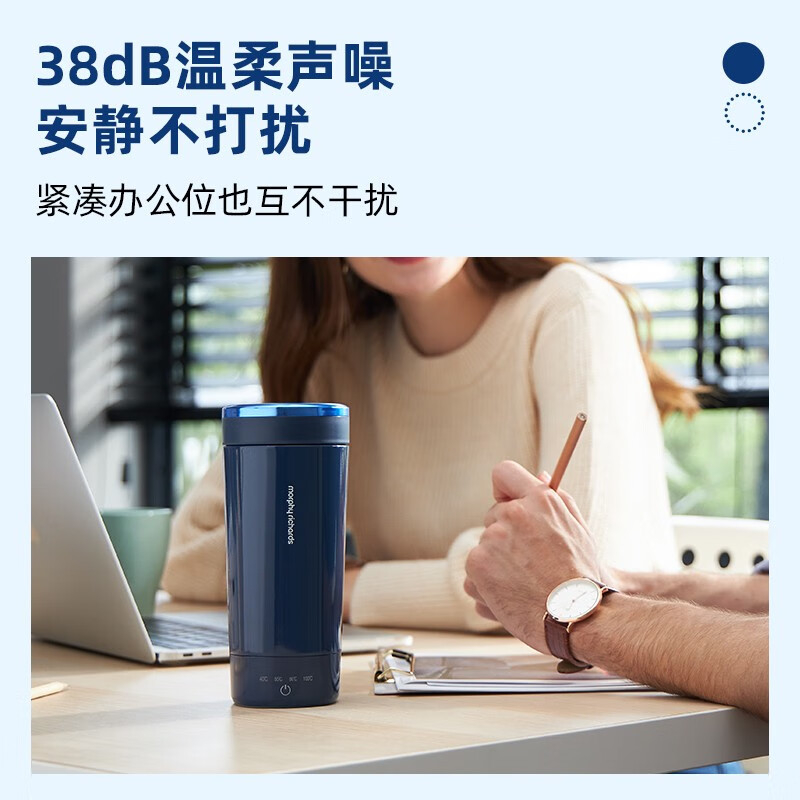 摩飞电热水杯四档调节优质内胆便携保温双层隔热蓝色MR6060高清大图