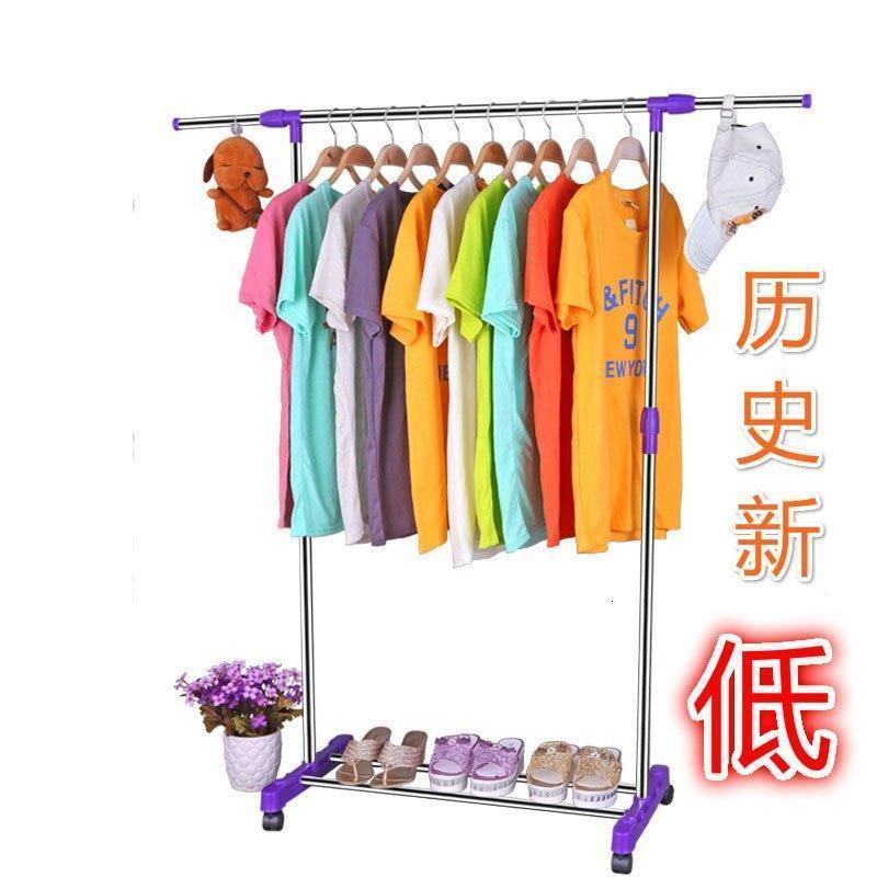 不锈钢简易晾衣架落地升降折叠伸缩室内阳台凉单杆双杆式挂衣服架多色多款多功能生活日用家庭清洁生活日用洗晒用品衣架