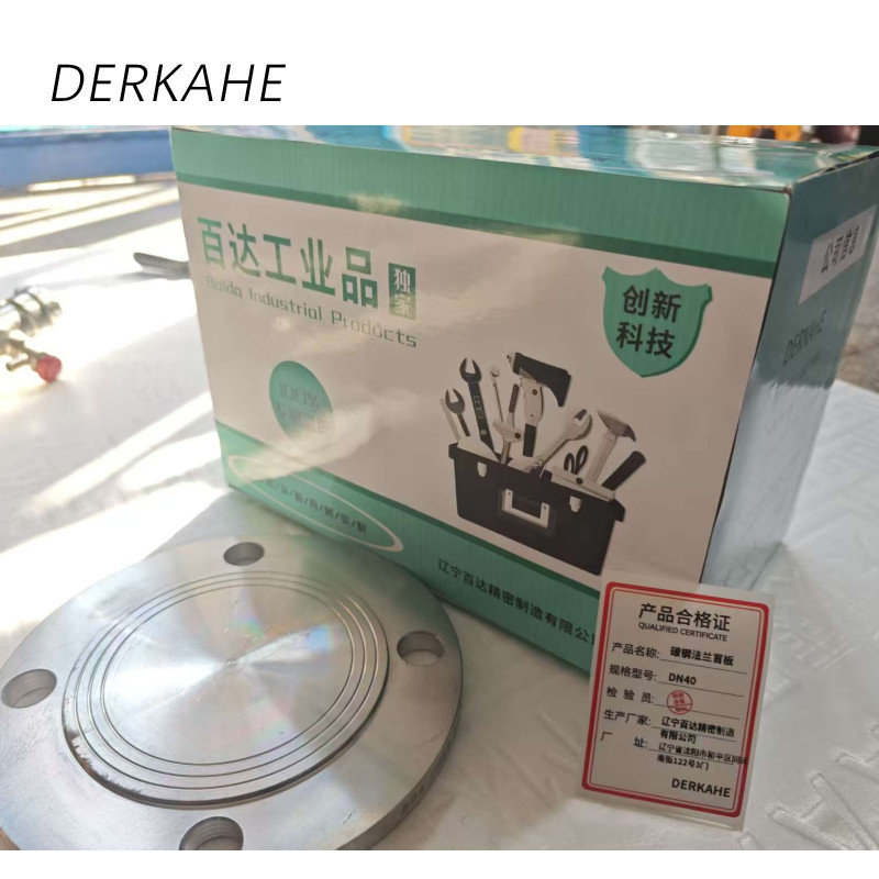 DERKAHE 碳钢法兰盲板 DN40 个高清大图