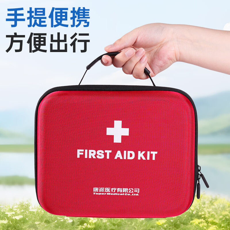 秝客(lefeke)急救包 应急救援包 便携救护创可贴袋急救毯多功能23件套 -车载型