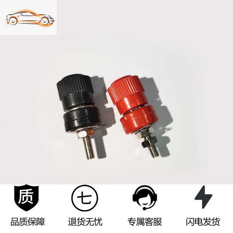 [补贴10%]逆变器手按开关防水三线手捏式树脂款触点纯铜升压器电子机头配件 纯铜接线柱(2个)